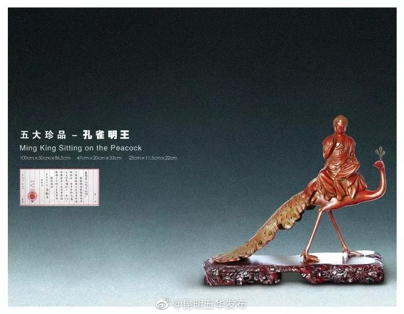 昆明五华发布