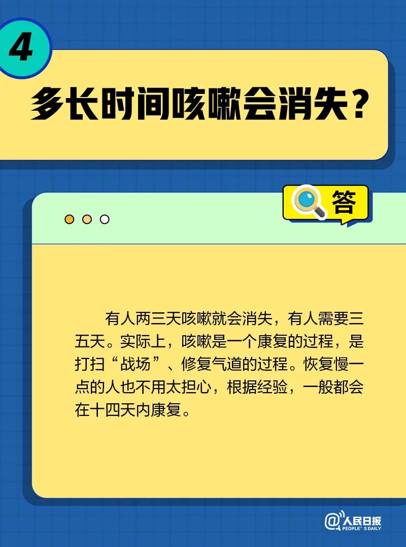 云南信息报
