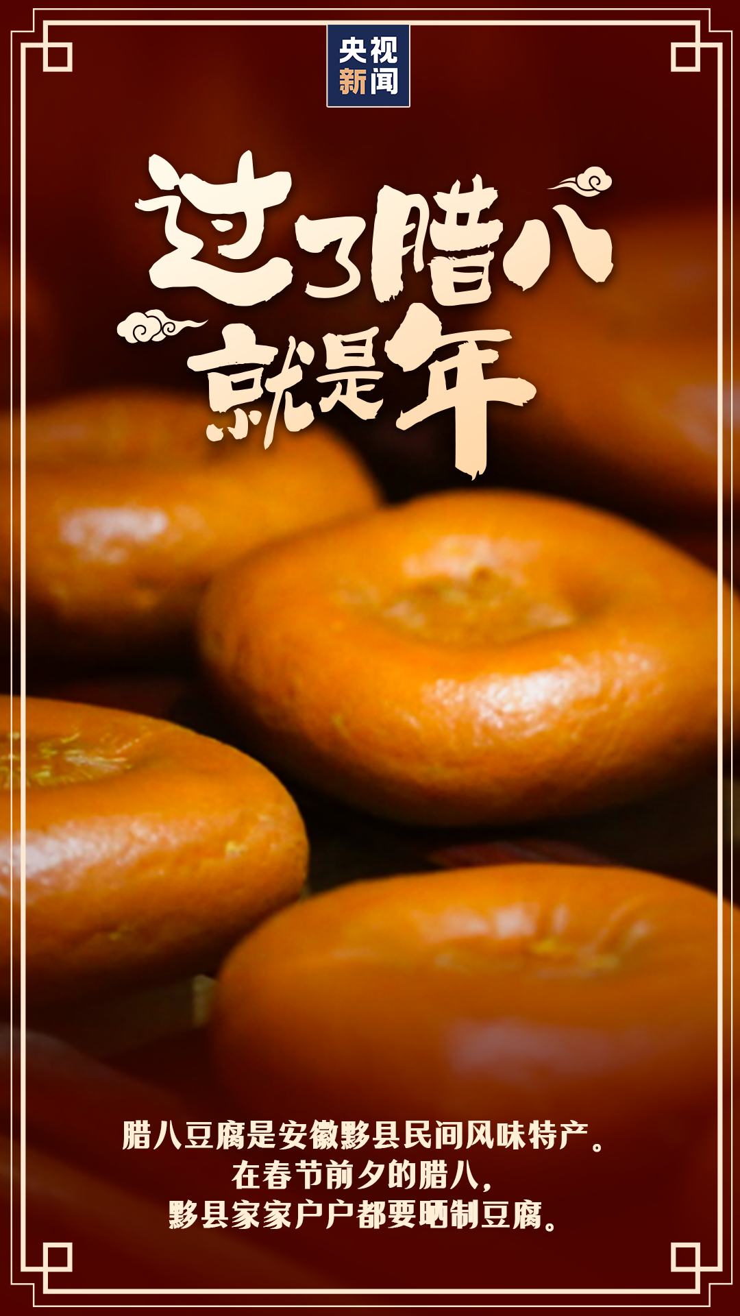 云南疾控