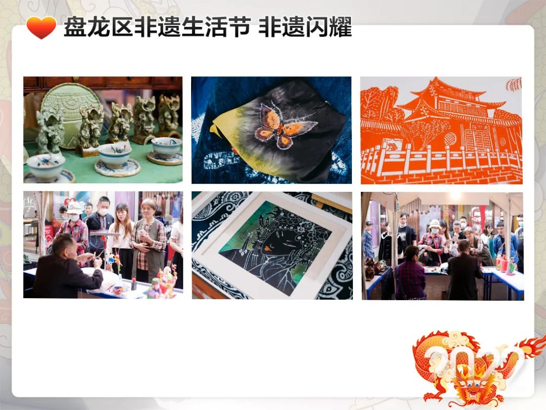 微观盘龙