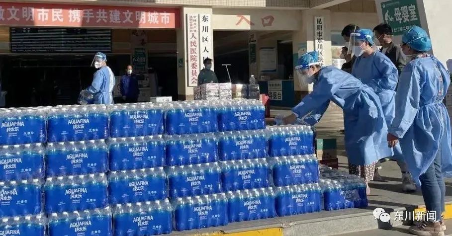 东川新闻