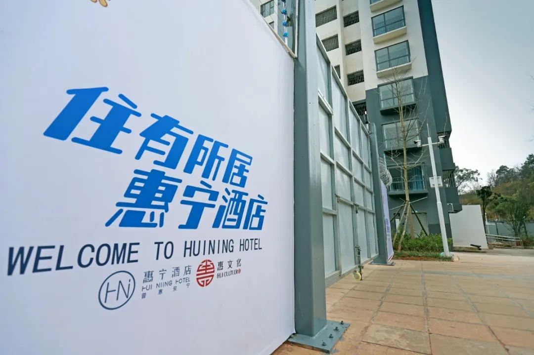 昆明公租房公司