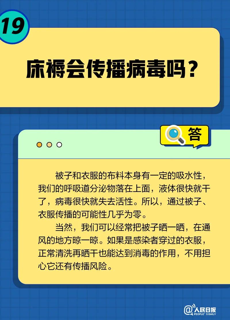 普洱日报