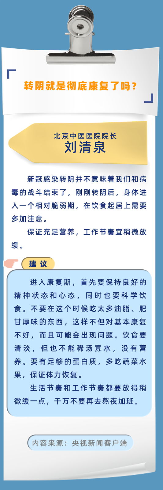 918云南交通台(微信)