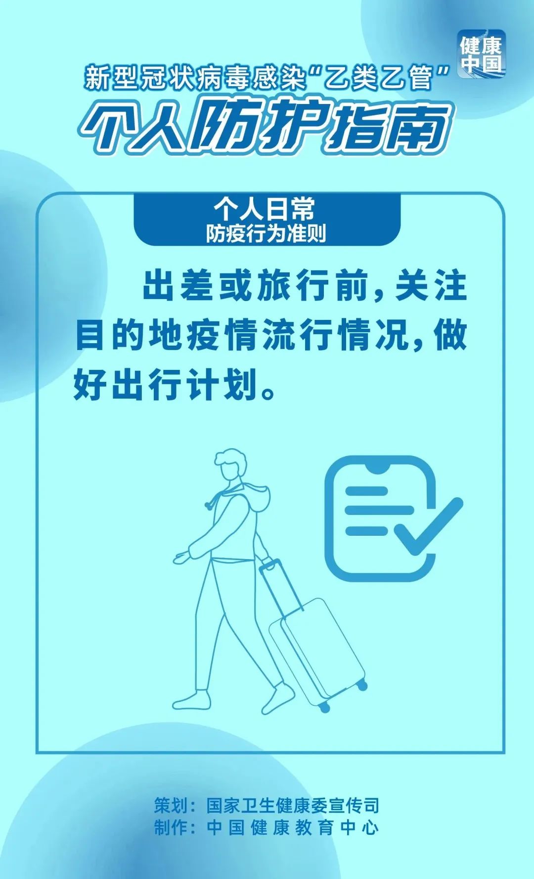 云南省滇东北区域中心医院