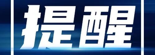 云南法制报