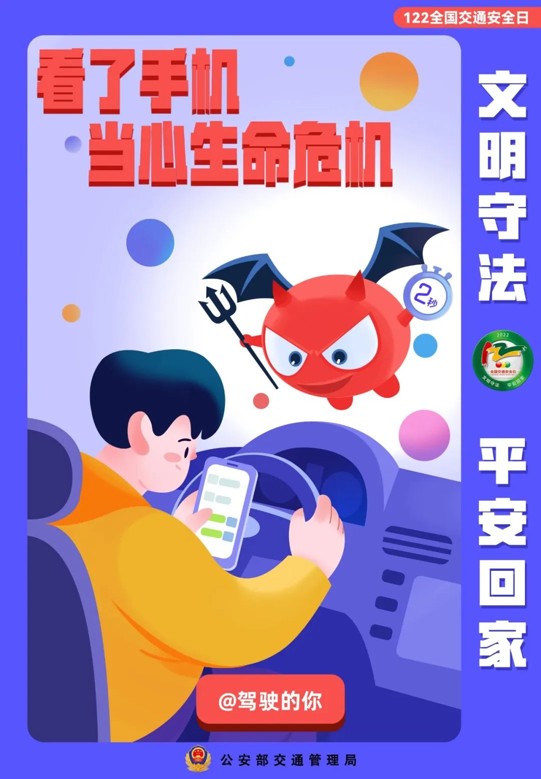 云南政法