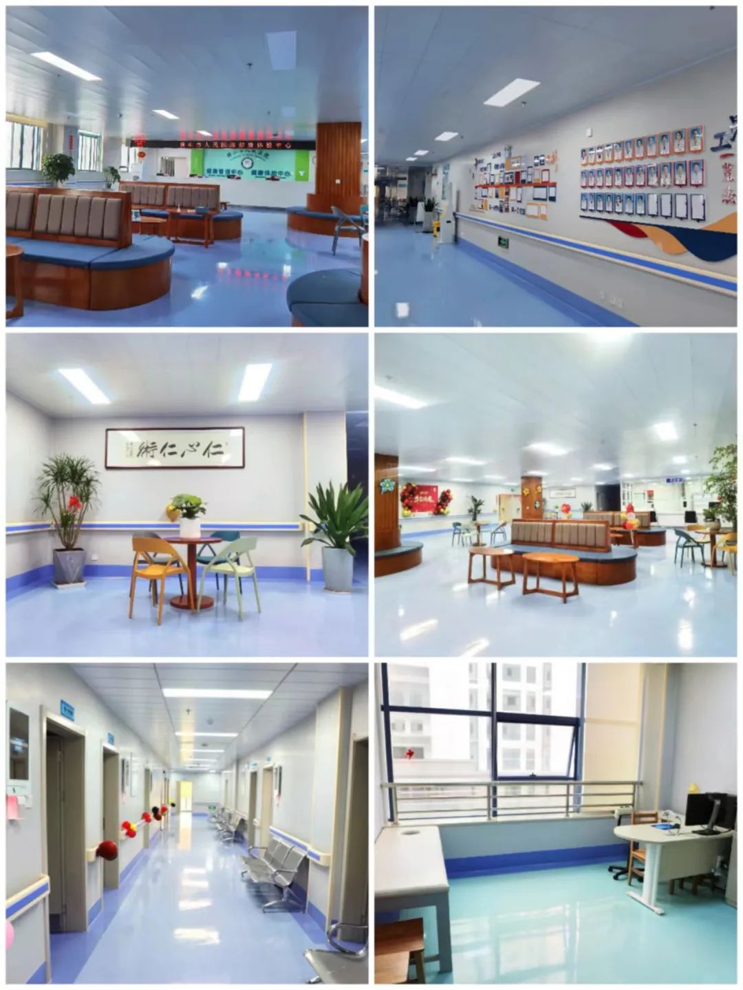 云南省保山市人民医院