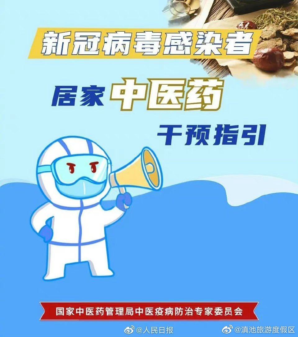 滇池旅游度假区