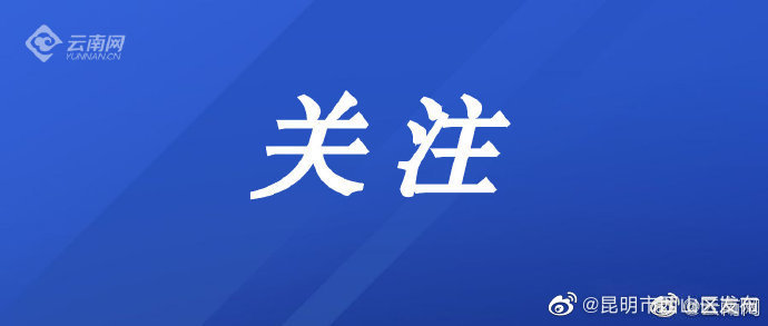 2023年全国公共就业服务专项活动将启动 活动安排涉及云南