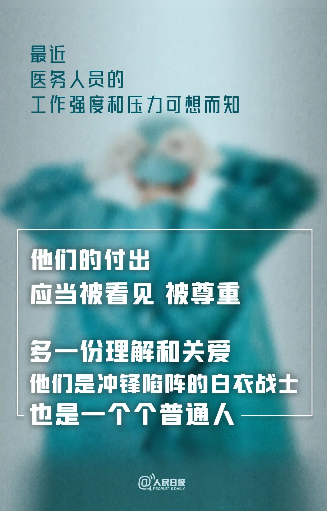 石林融媒