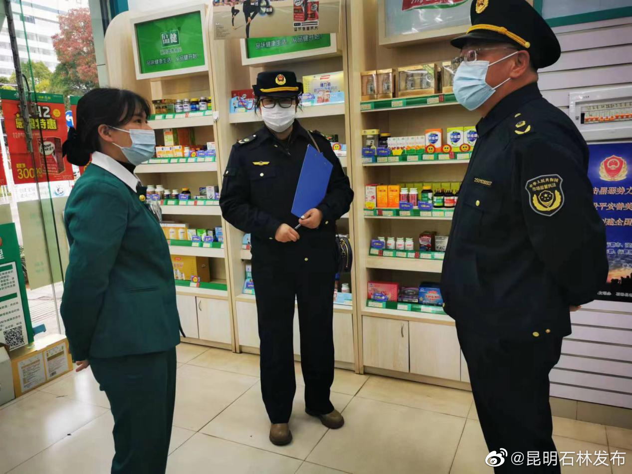 昆明石林发布