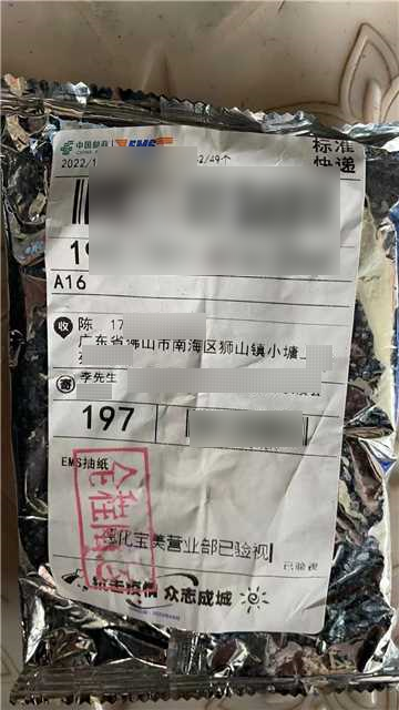 美丽云南微科普