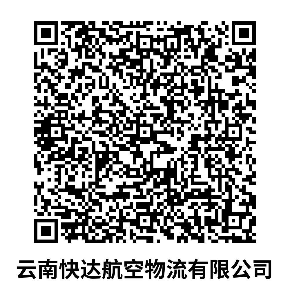 昆明西山发布