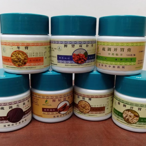 昆明市中医医院