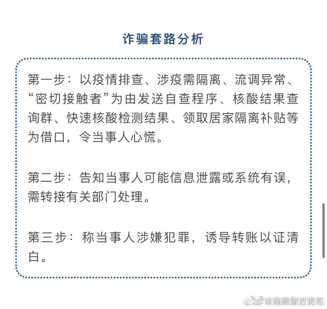 滇池旅游度假区