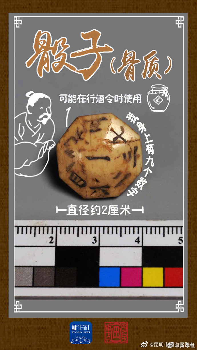 昆明市西山区发布