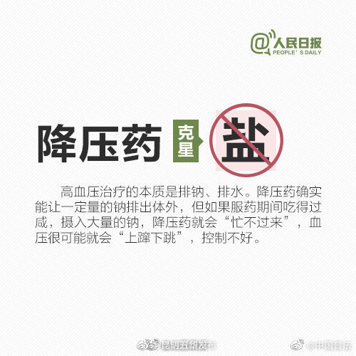 “昆明五华发布”微博