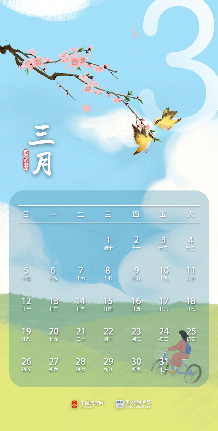 保山新闻网