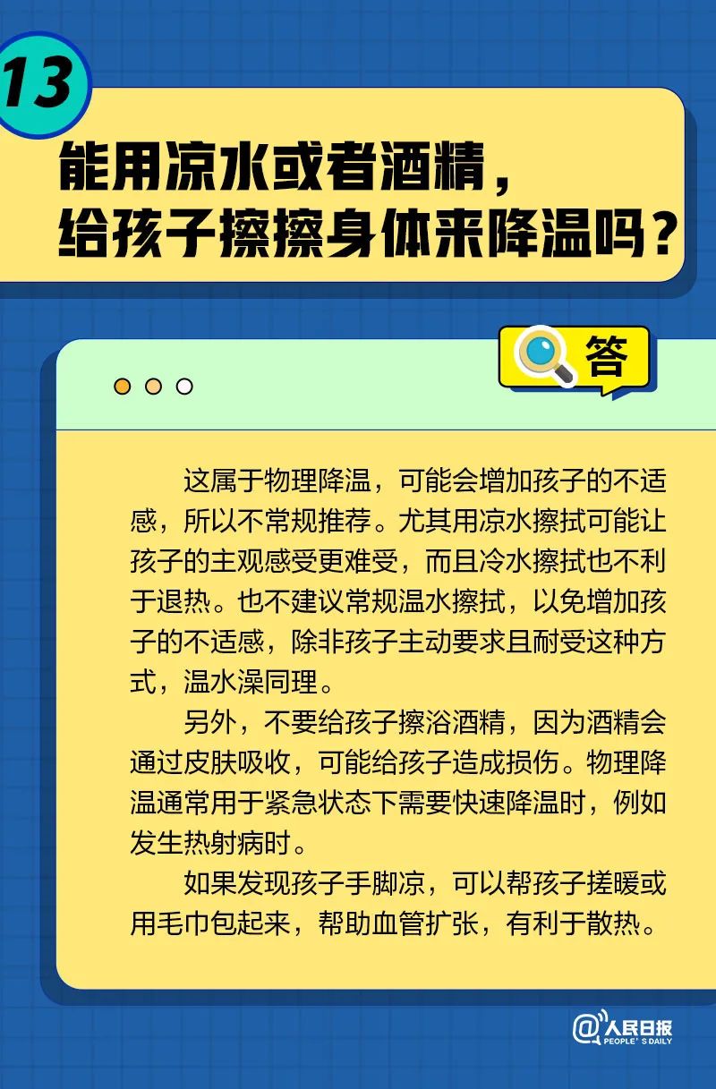 昆明阳宗海风景名胜区