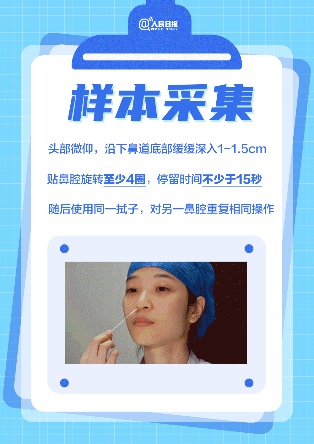 云南疾控