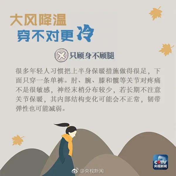 掌上春城