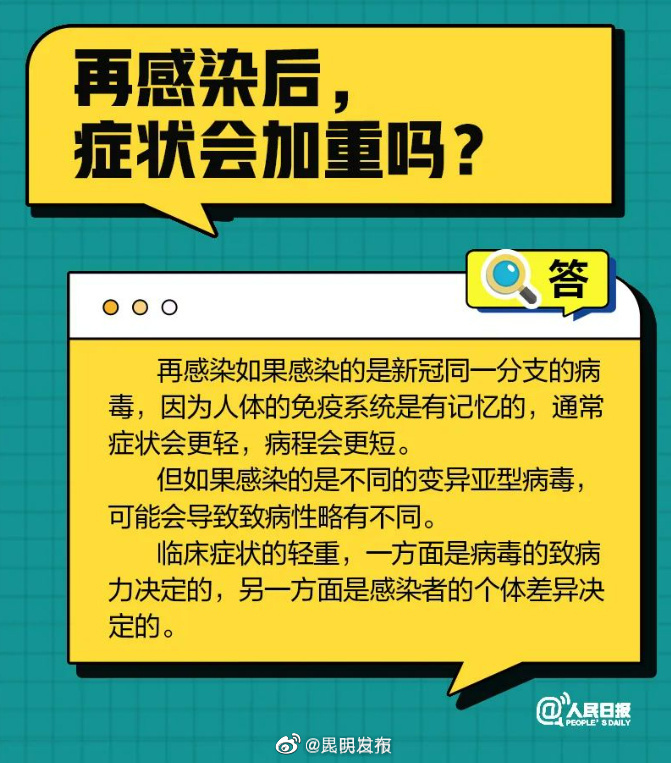 昆明发布