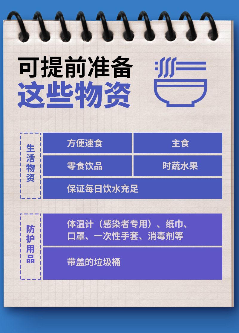 云岭先峰