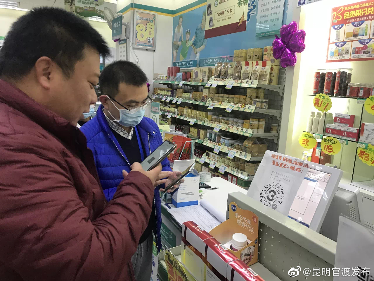 “昆明官渡发布”微博