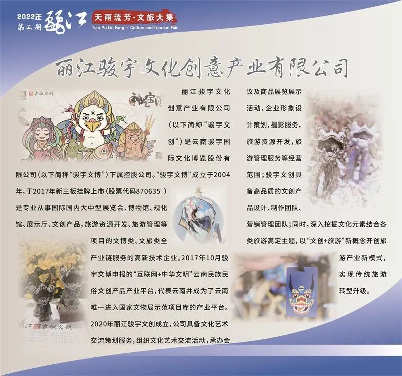 微丽江