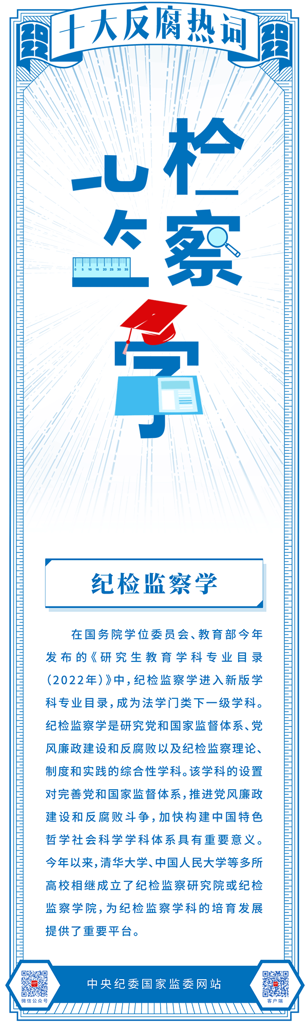 云南依法治省