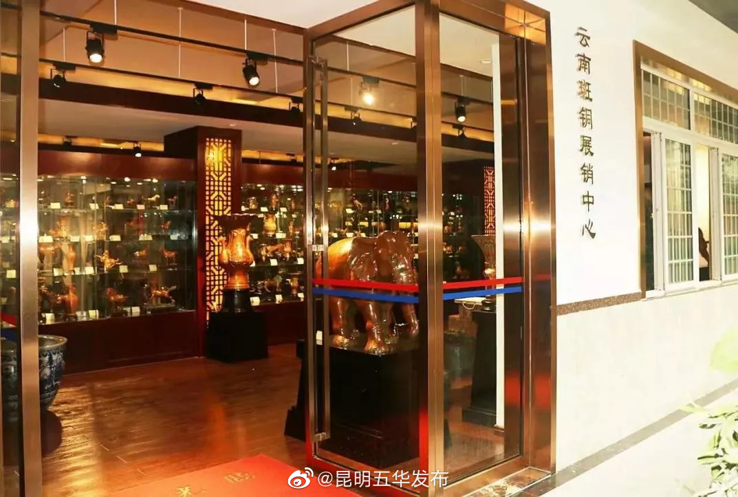 昆明五华发布