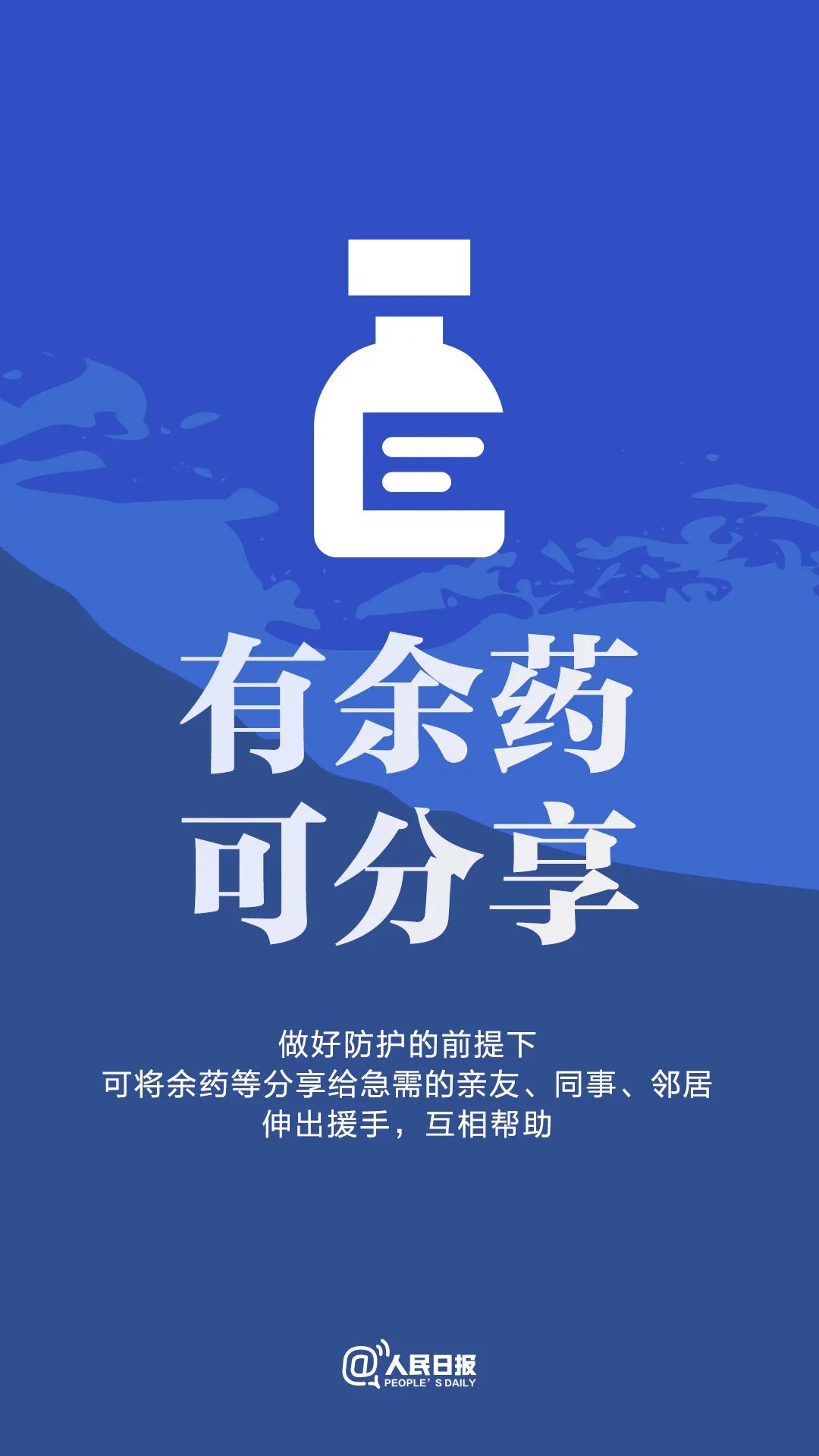 云南省滇东北区域中心医院