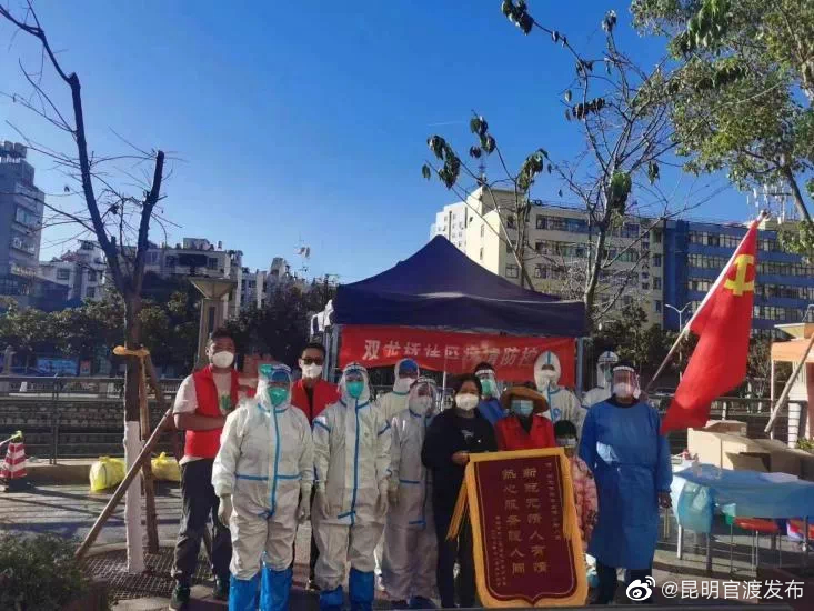 “昆明官渡发布”微博
