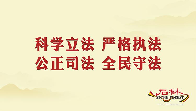 石林旅游网