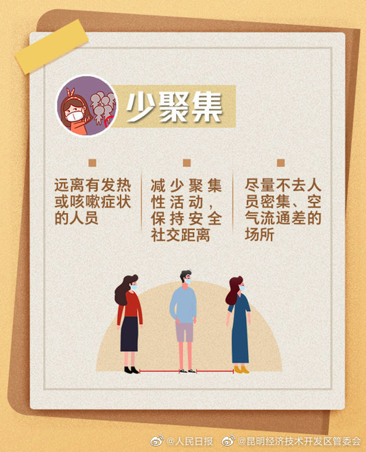 昆明经济技术开发区管委会