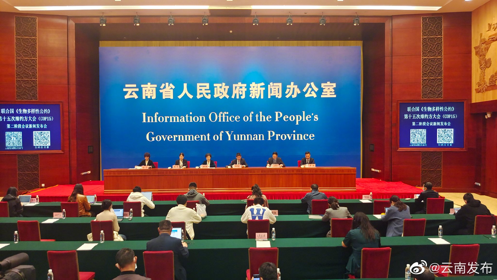 云南省90%的重要生态系统和80%的重要物种得到有效保护