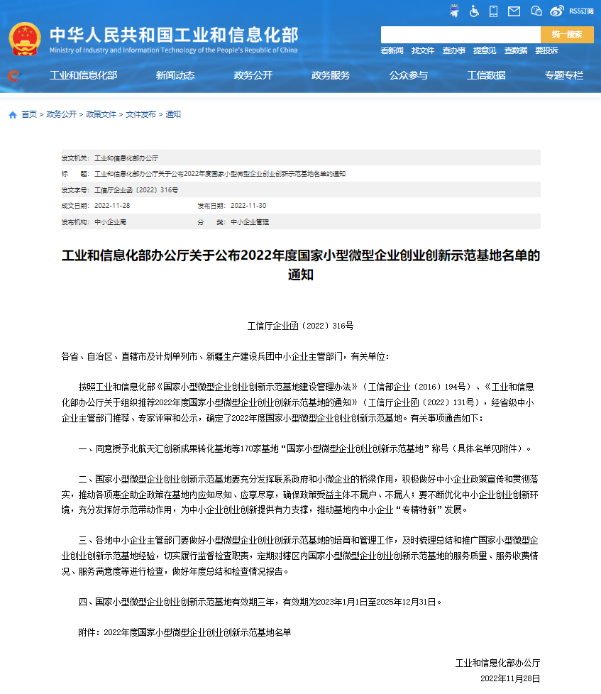 呈贡发布