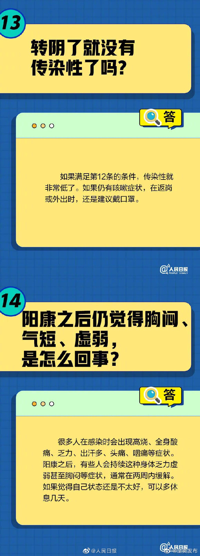 呈贡发布