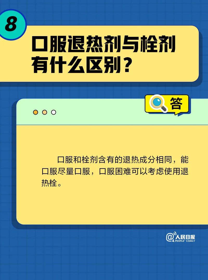 迪庆日报传媒