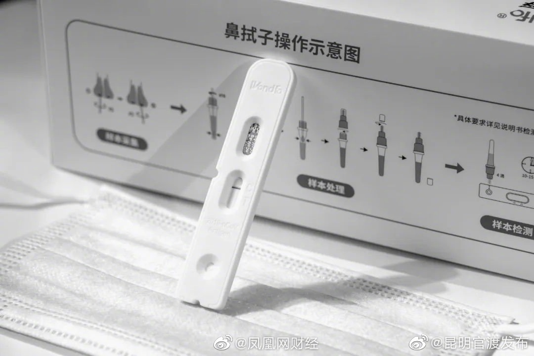 “昆明官渡发布”微博