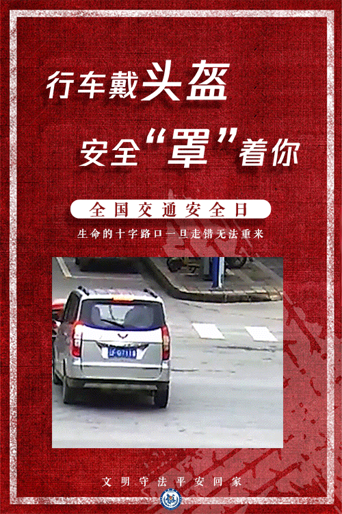 云南警方