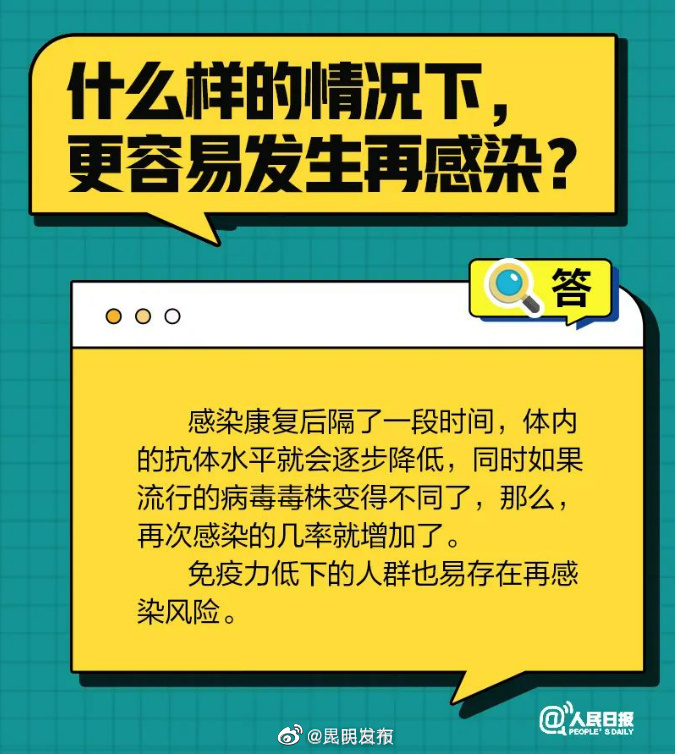 昆明发布