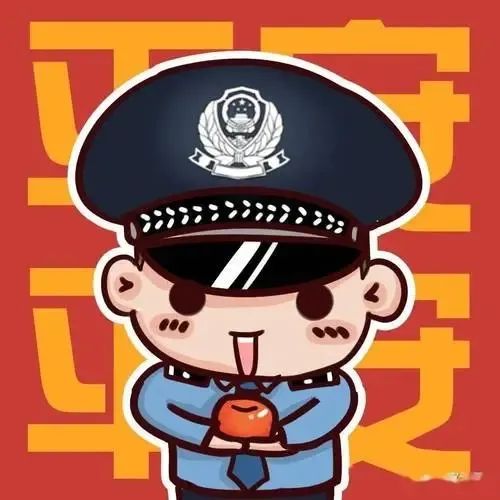 云南警方