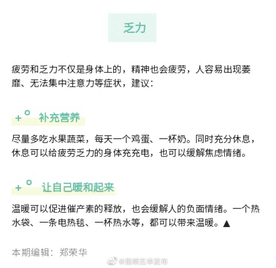 昆明五华发布