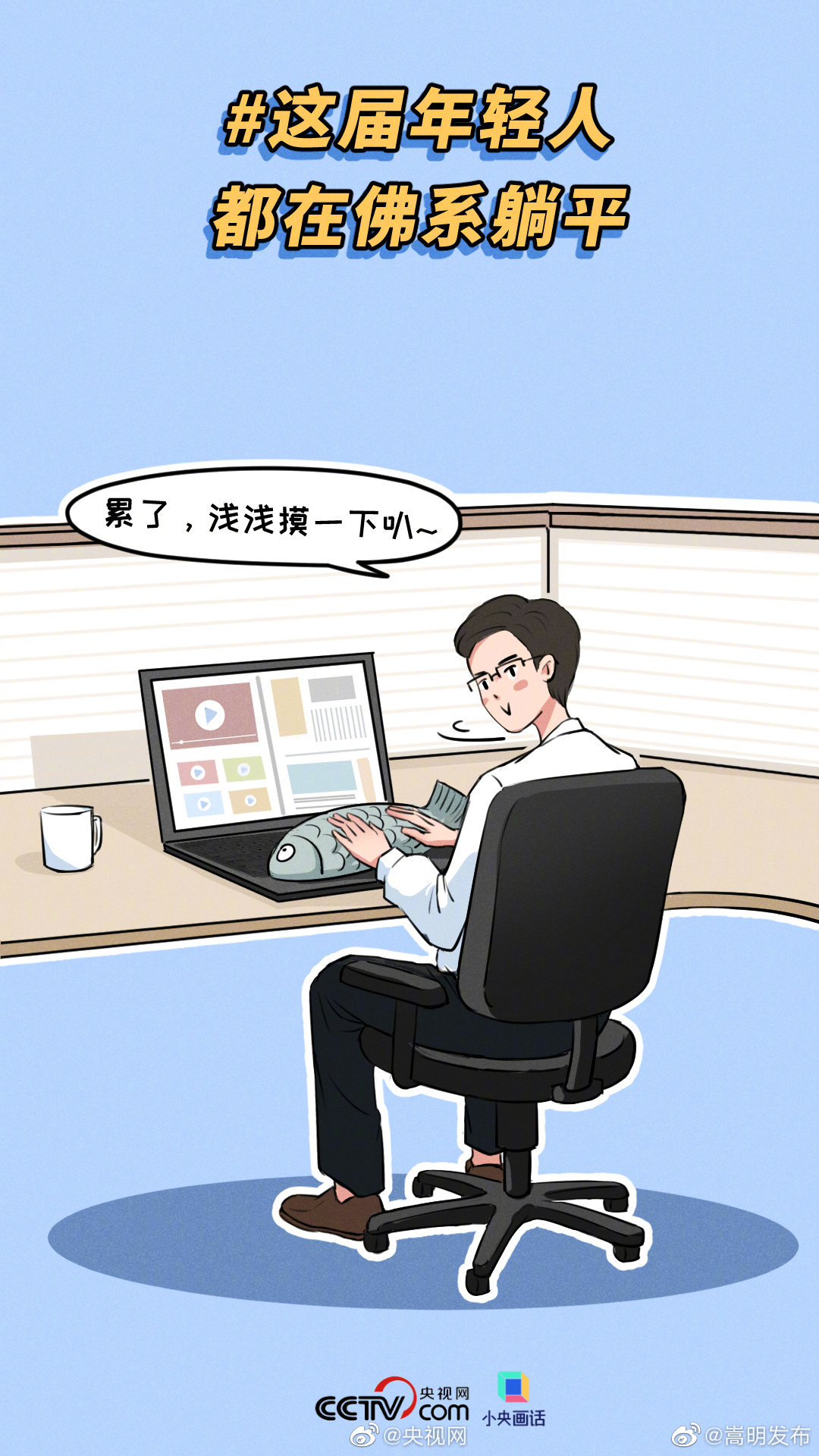 嵩明发布