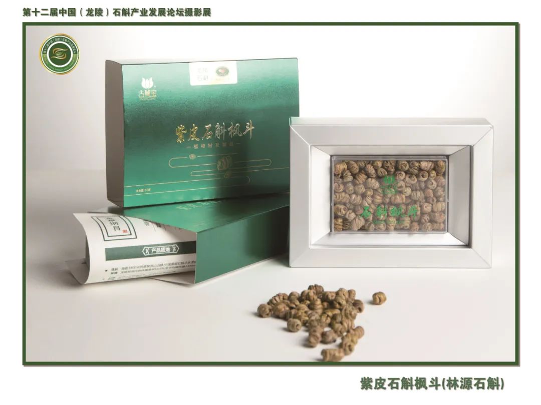 保山广播电视台