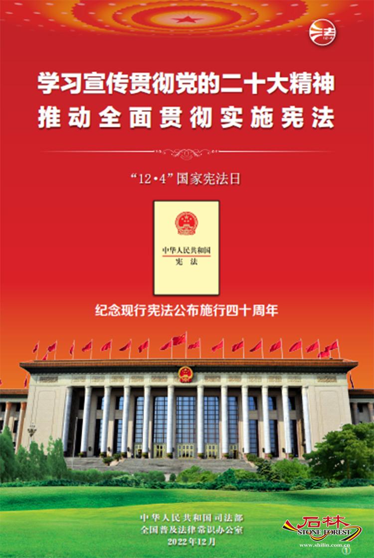 石林旅游网