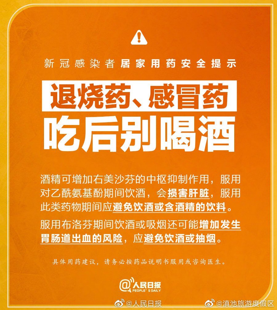 滇池旅游度假区