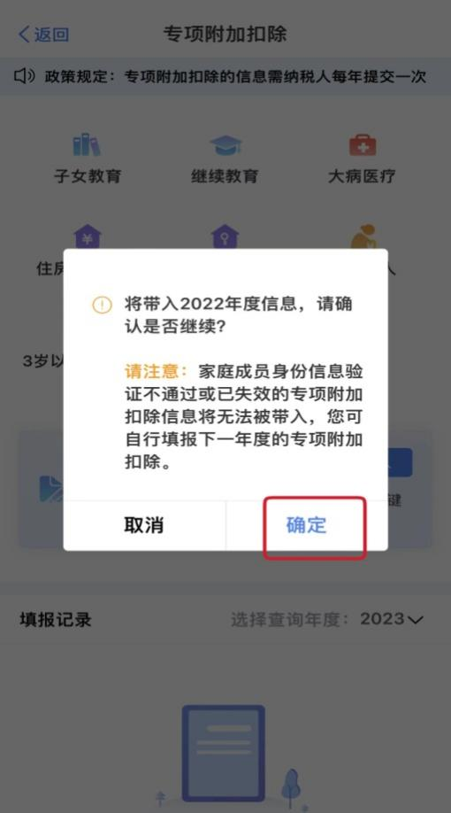 云南法制报